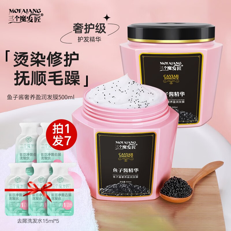 查发膜商品历史价格走势|发膜价格走势图