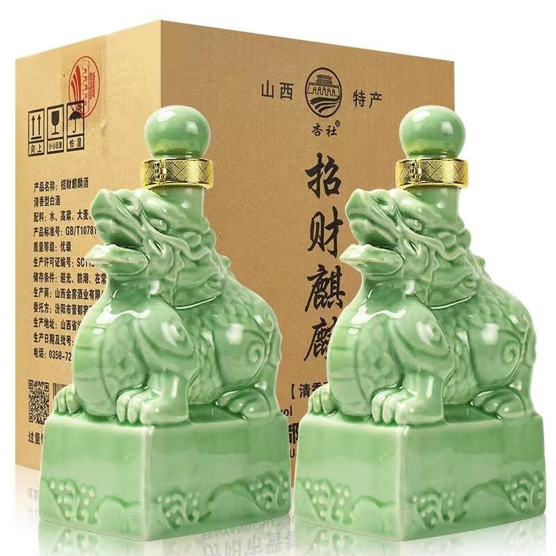 型53度飞舞天之水粮食高粱礼盒装送礼酒 53%vol 500ml 2瓶 招财麒麟