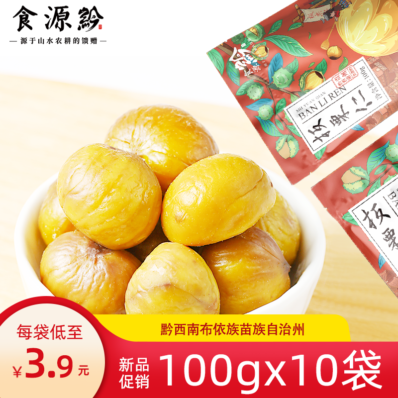 京东超市 2020-09-11 - 第30张 | 最新购物优惠券 京东超市 2020-09-11 - 第30张 | 最新购物优惠券
