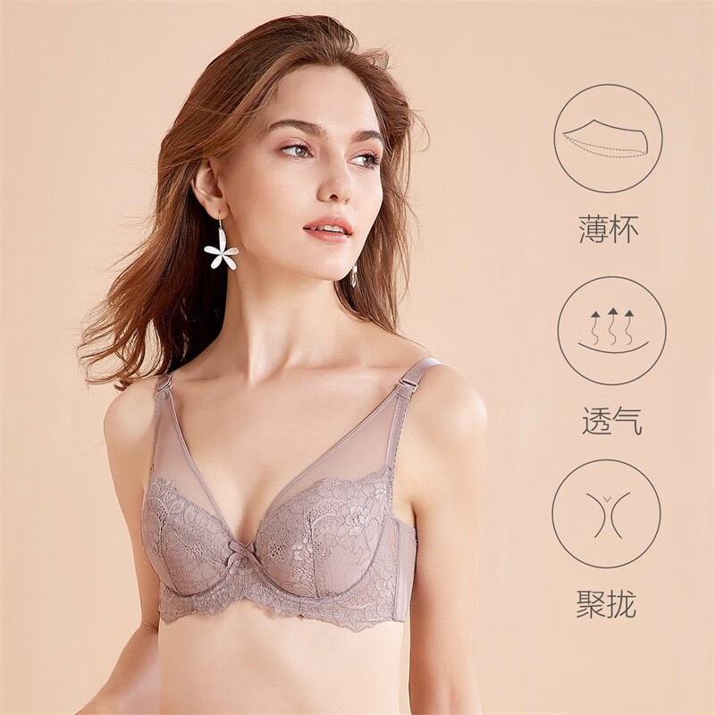 欧迪芬秋冬内衣女薄款蕾丝棉质透气大码聚拢女士胸罩Y 雾紫色 75B