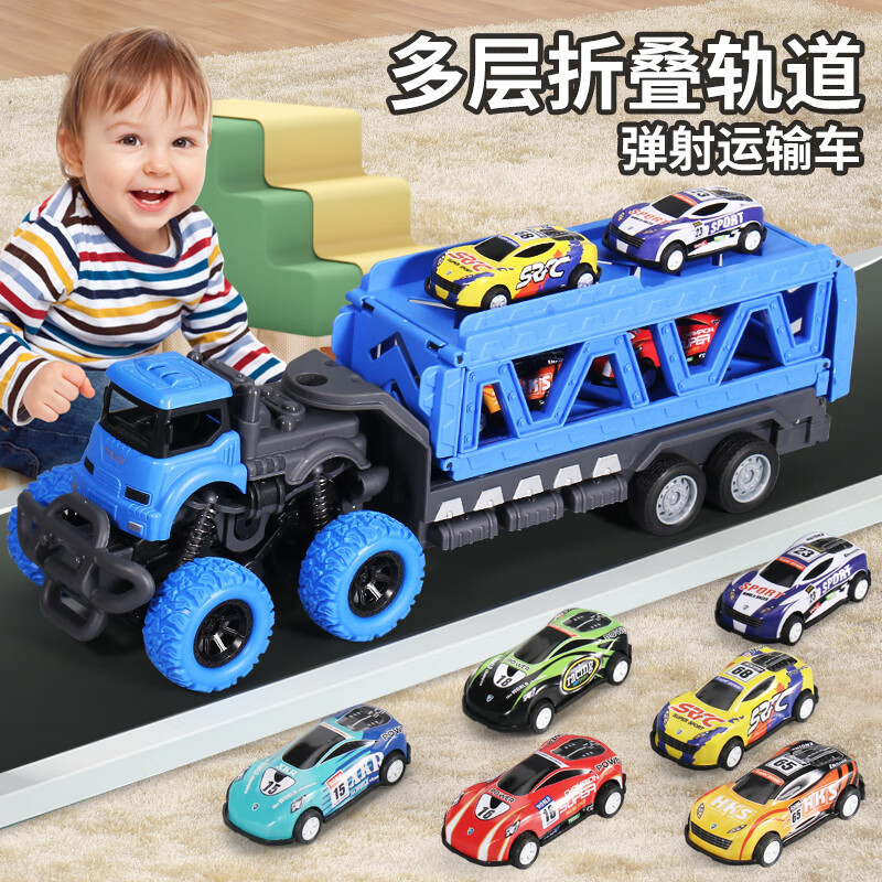 奥贝比（AOBEIBY）儿童玩具车男孩变形弹射大卡车收纳折叠小汽车工程3-6岁生日礼物