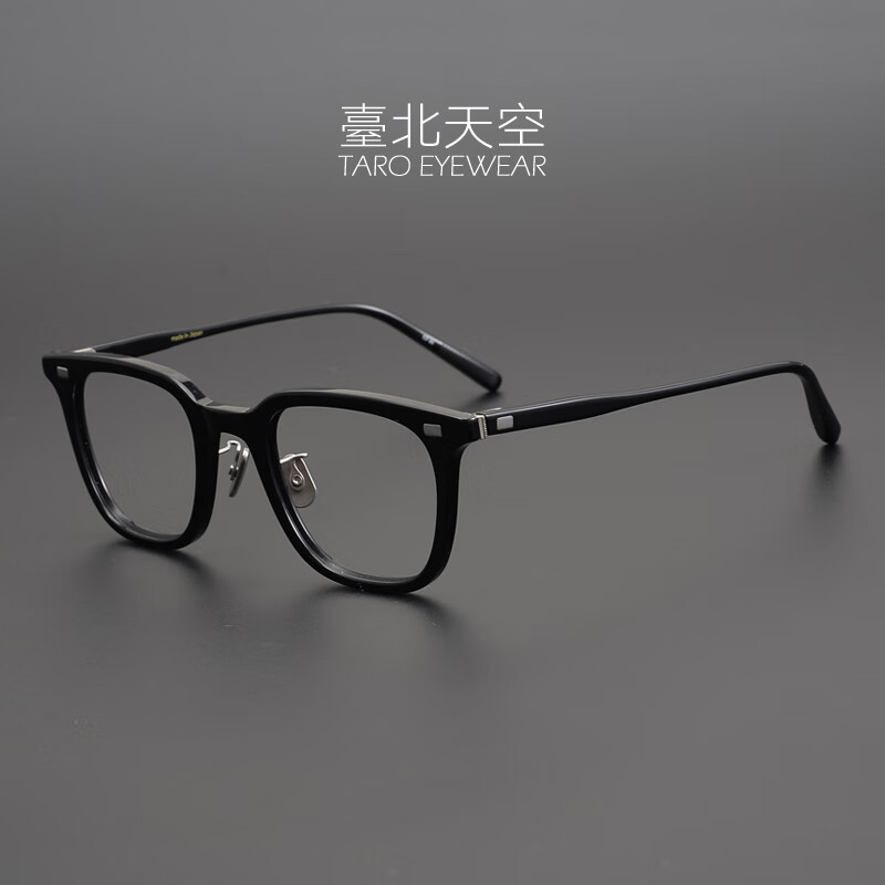 taro儒雅风骨 日本手造板材雕花女男潮高度数商务近视平光方眼镜框架
