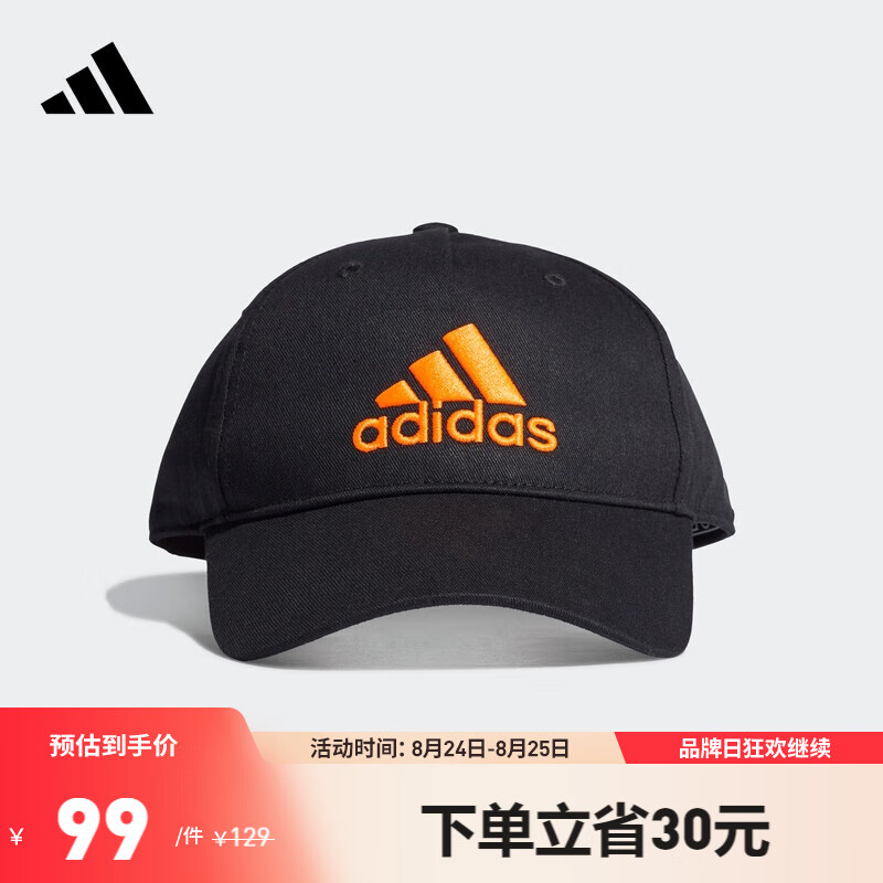 adidas阿迪达斯官方男大童舒适运动遮阳棒球帽子GN7389 黑色/乳白色 橙黄 OSFC怎么样,好用不?