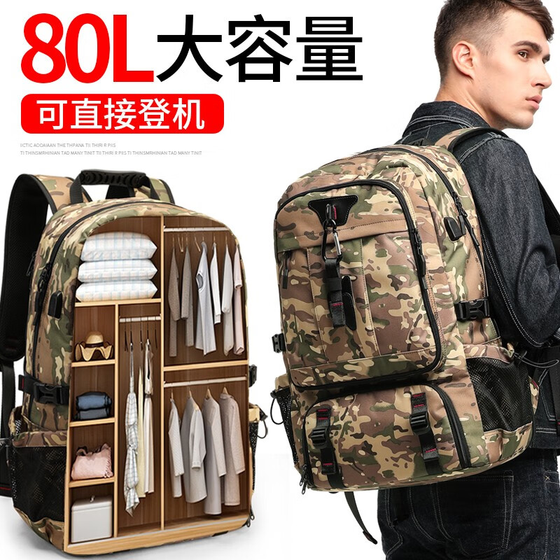 京东查男士双肩包价格走势|男士双肩包价格历史