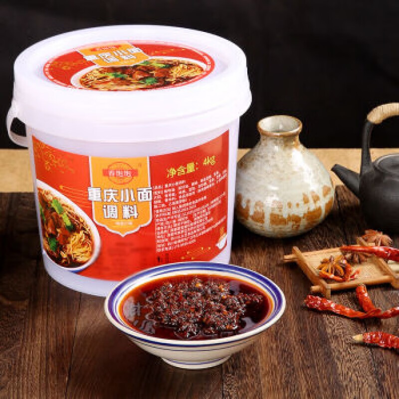 香饱饱重庆小面调料麻辣面底料煮面佐料面条调料包凉拌面酱料 麻辣面