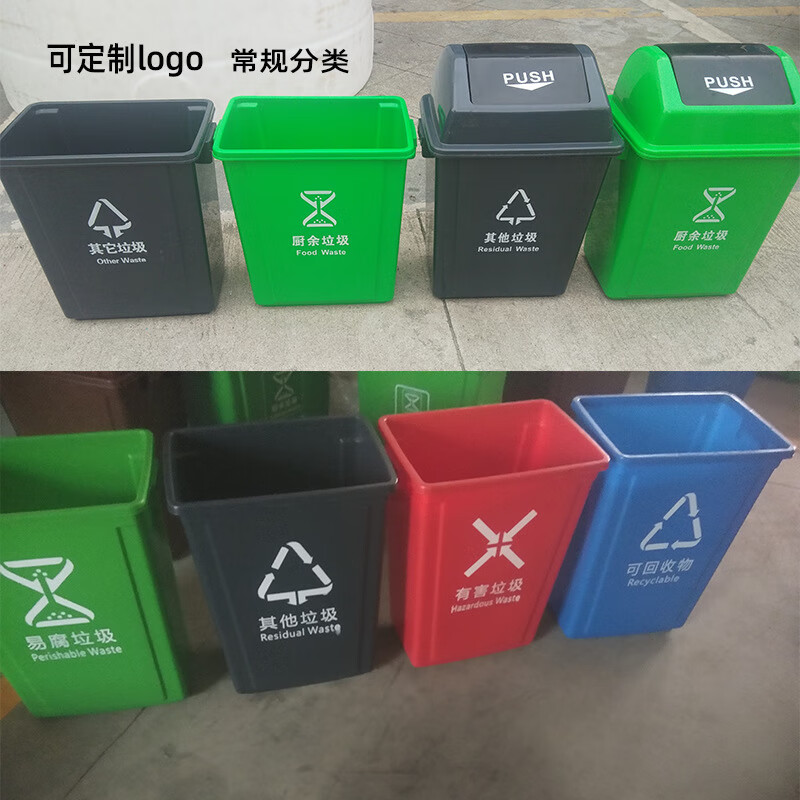 楚戎 无盖分类垃圾桶加厚20l户外厨房小区学校塑料果皮箱灰色可选 60l