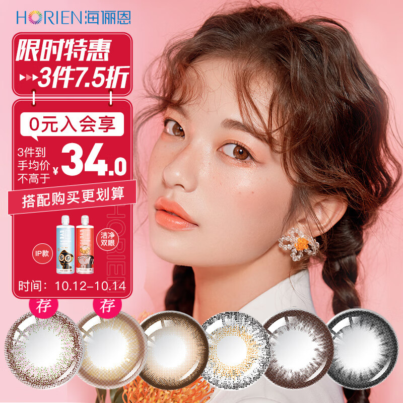 超值购!实时跟踪商品价格走势,购物省钱利器!