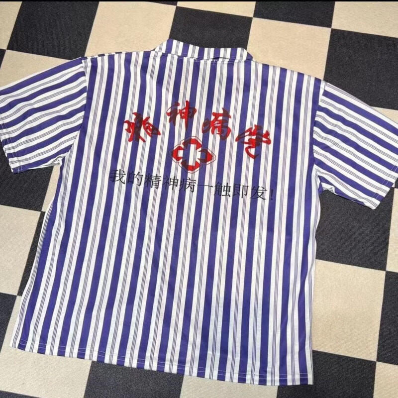 bsdffo精神病睡衣 精神院病衣服套装短袖家居服出院留念医院病号服装