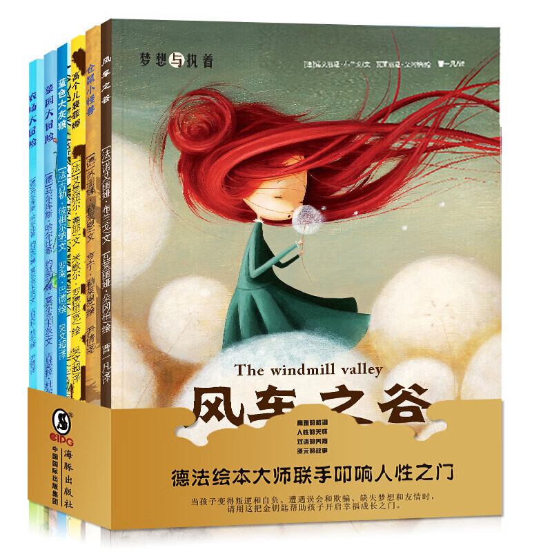 京东图书文具 2020-12-24 - 第29张 | 最新购物优惠券 京东图书文具 2020-12-24 - 第29张 | 最新购物优惠券
