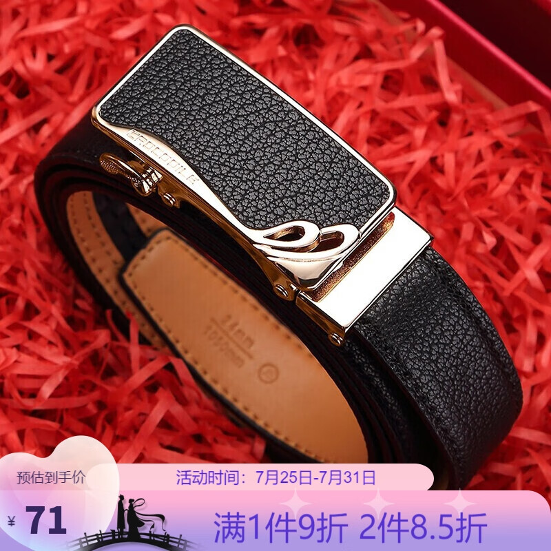 优缺点比较鳄鱼恤14772001-01女士皮带怎么样好不好？谁买过呀