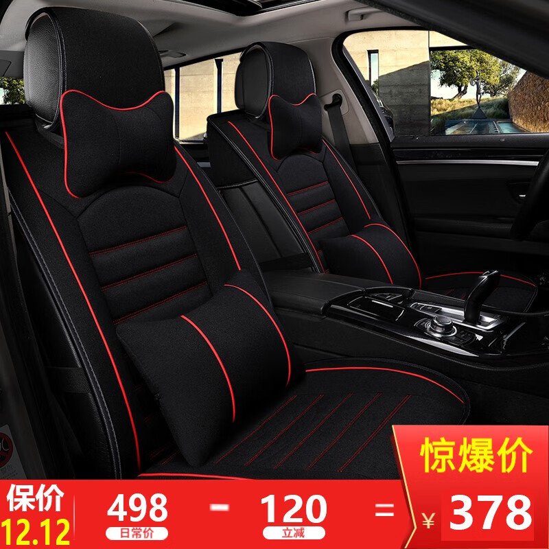 座垫历史价格查询网站|座垫价格走势