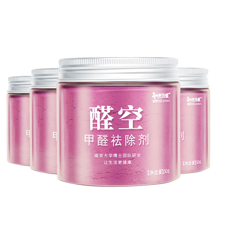 虎凤蝶醛空4罐,注册除甲醛明星品牌,历史价格查询