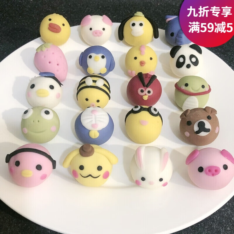 果蔬手工卡通汤圆创意汤圆可爱造型元宵混合馅料 15个汤圆15种卡通