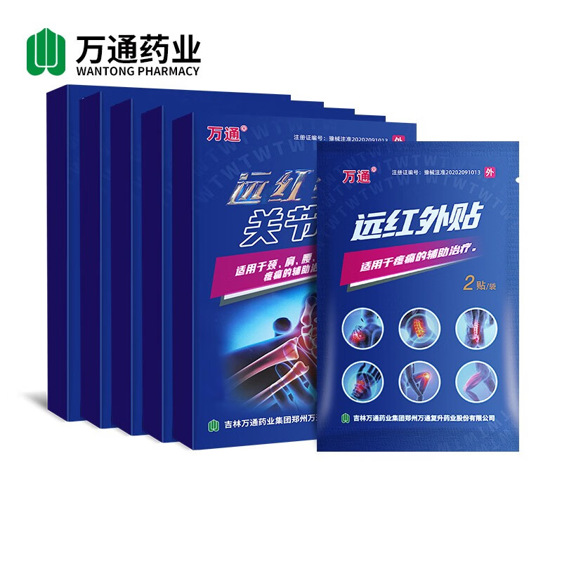 让身体更健康,万通关节贴价格走势和评测