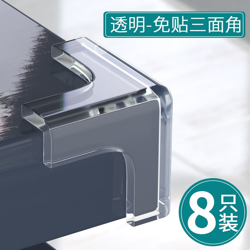 防撞防护小件历史价格查询网站|防撞防护小件价格走势