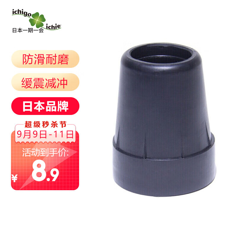 惊喜!价格暴跌三折,快来抢购```内容```!