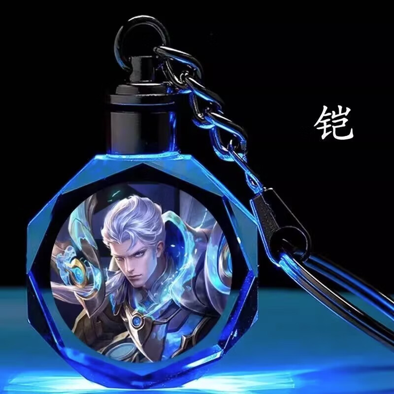 王者荣耀周边水晶钥匙扣发光挂件饰品书包卡通动漫男女生日礼物 铠哥