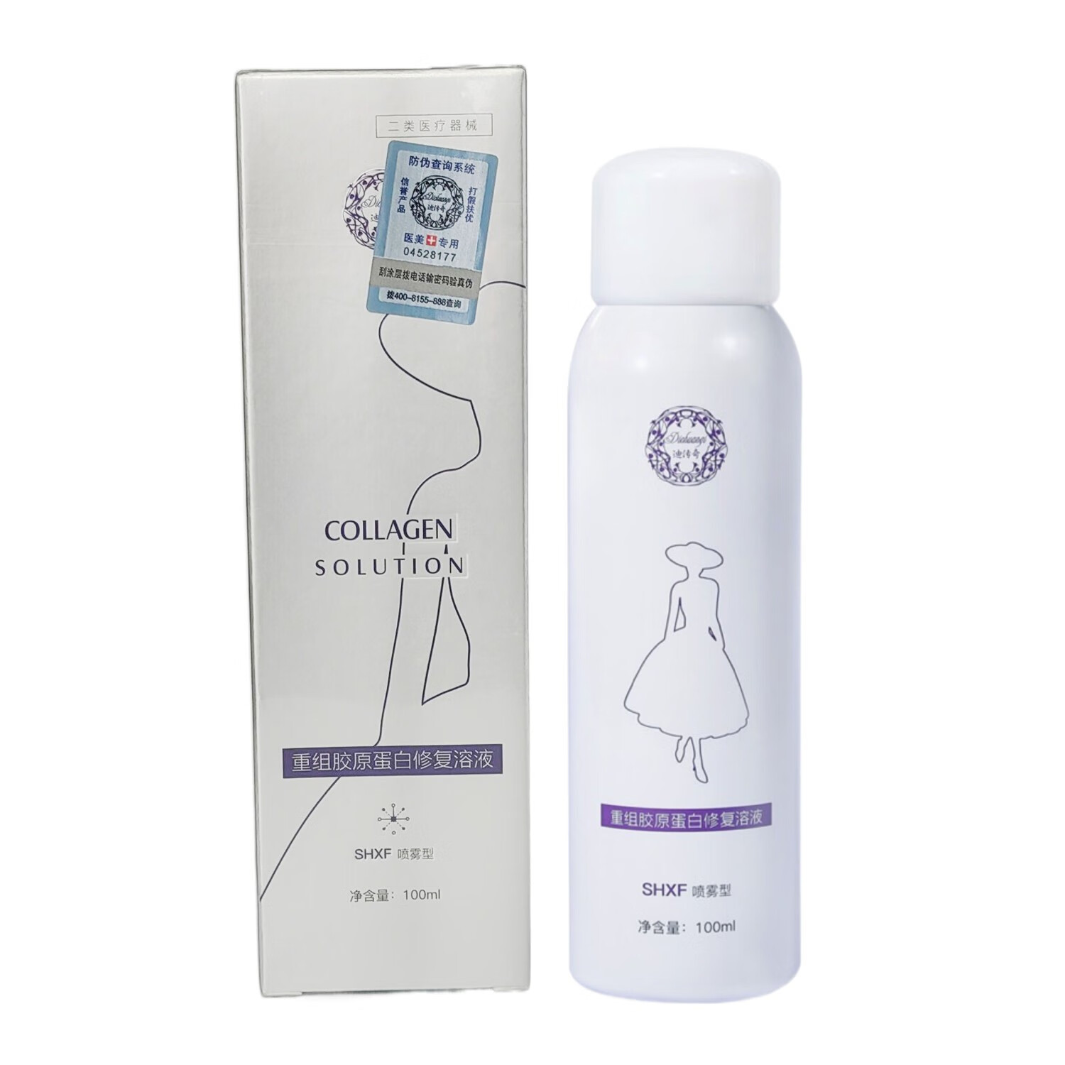 帅榜qzgy迪传奇皮肤屏障修护喷雾100ml 增厚角质层退红术后修复爽肤水