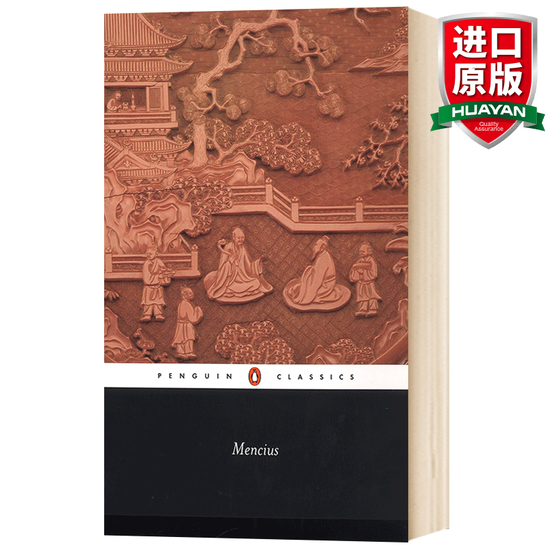 英文原版 孟子 Mencius 中国古代文学名著 儒家代表人物孟轲