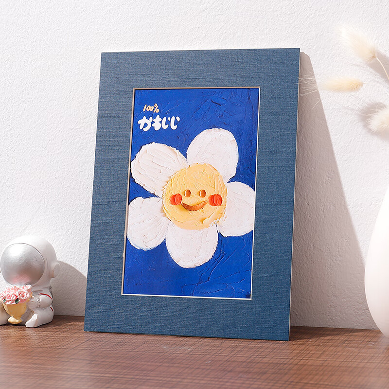 昊拓简易卡纸画框裱8开儿童画简易相框纸相框小相框卡纸框 深蓝色 膜