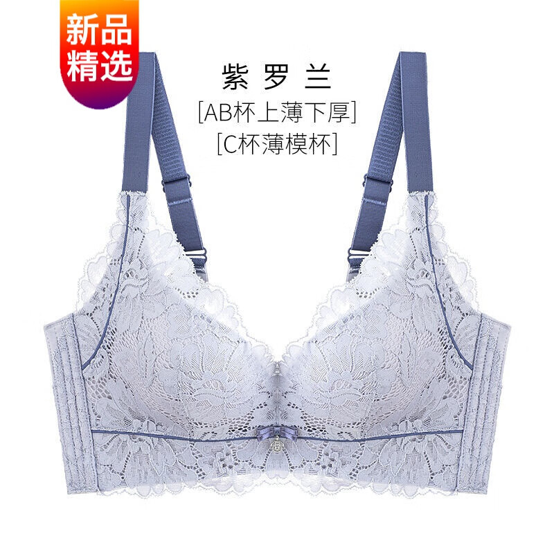 qiwn新款小胸聚拢文胸内衣女小胸聚拢无钢圈文胸调整型收副乳胸罩