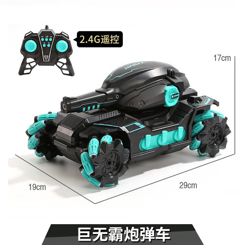 想查遥控车价位用什么查询|遥控车价格比较