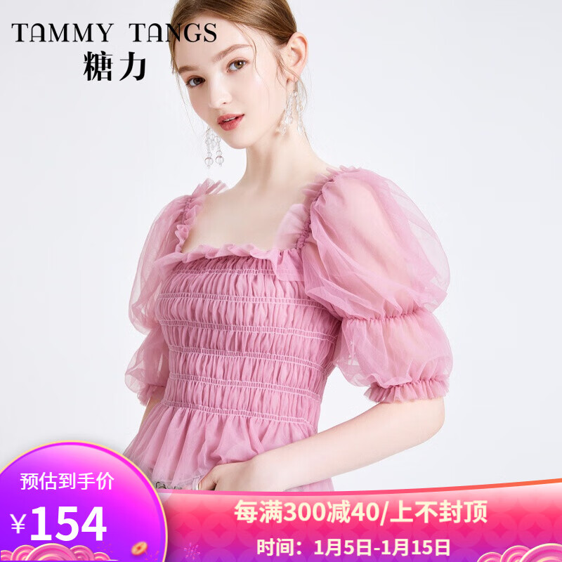 如何看雪纺衫商品历史价格|雪纺衫价格比较