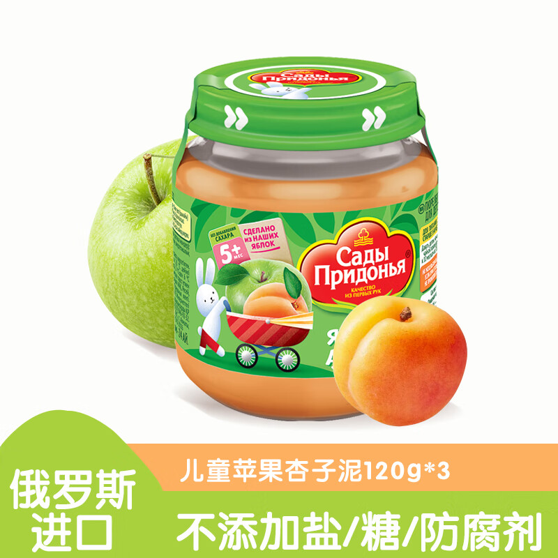 京东果泥果汁历史价格在线查询|果泥果汁价格历史