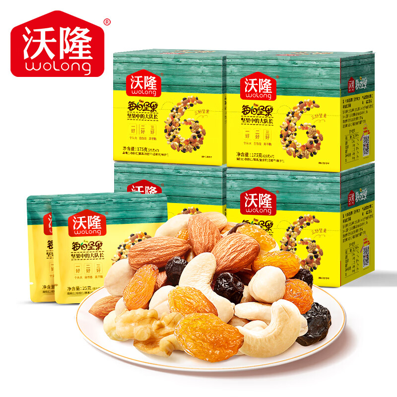 沃隆每日坚果175g*4/28袋小零食核桃仁葡萄干混合干果儿童零食