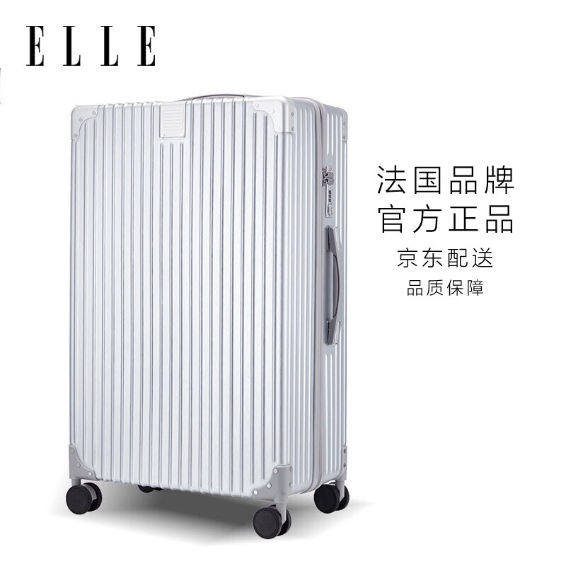 行李箱商品历史价格查询入口|行李箱价格走势图