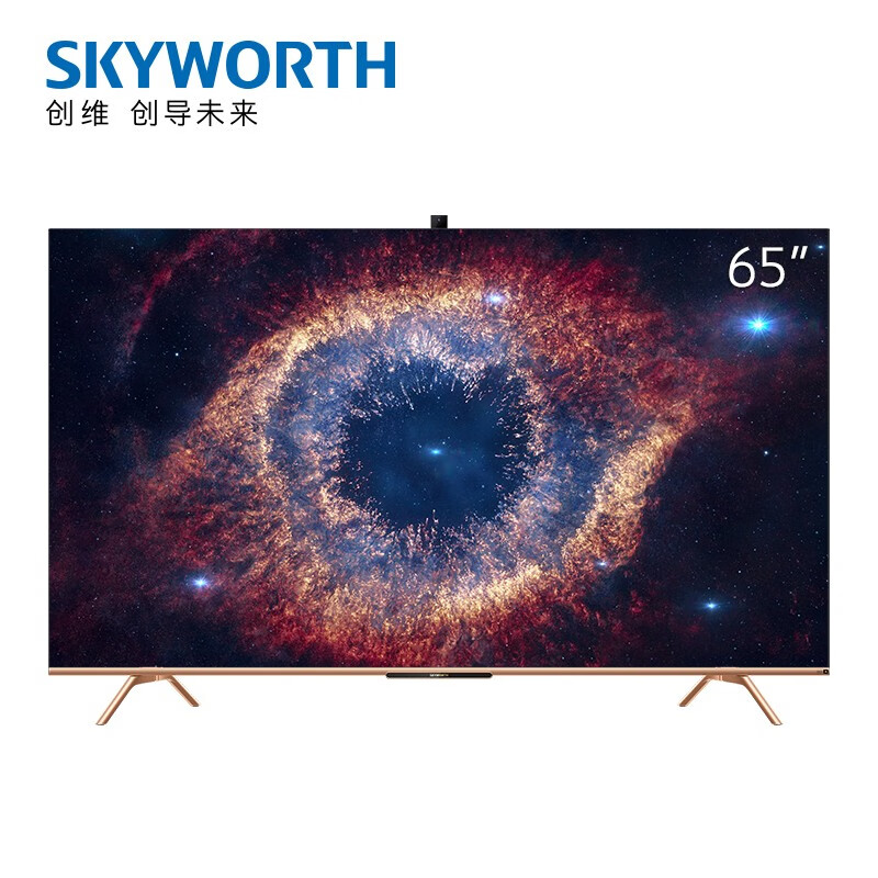 创维（SKYWORTH）65A2065英寸高配智慧屏AI美颜拍摄远场语音家电语音互联平板电视