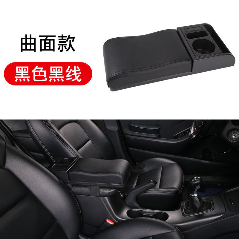 怎么查看京东扶手箱商品历史价格|扶手箱价格走势
