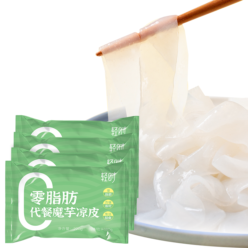 健康低卡美食，体重大胆saygoodbye-轻时魔芋凉皮|方便食品价格历史记录查询