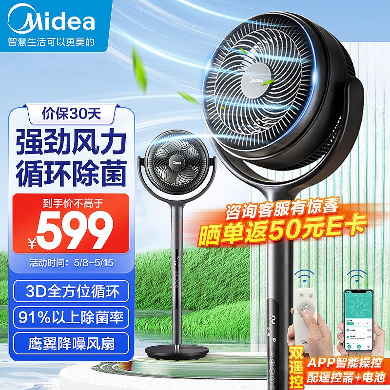 京东新品首发 2023-05-14 - 第11张  | 最新购物优惠券