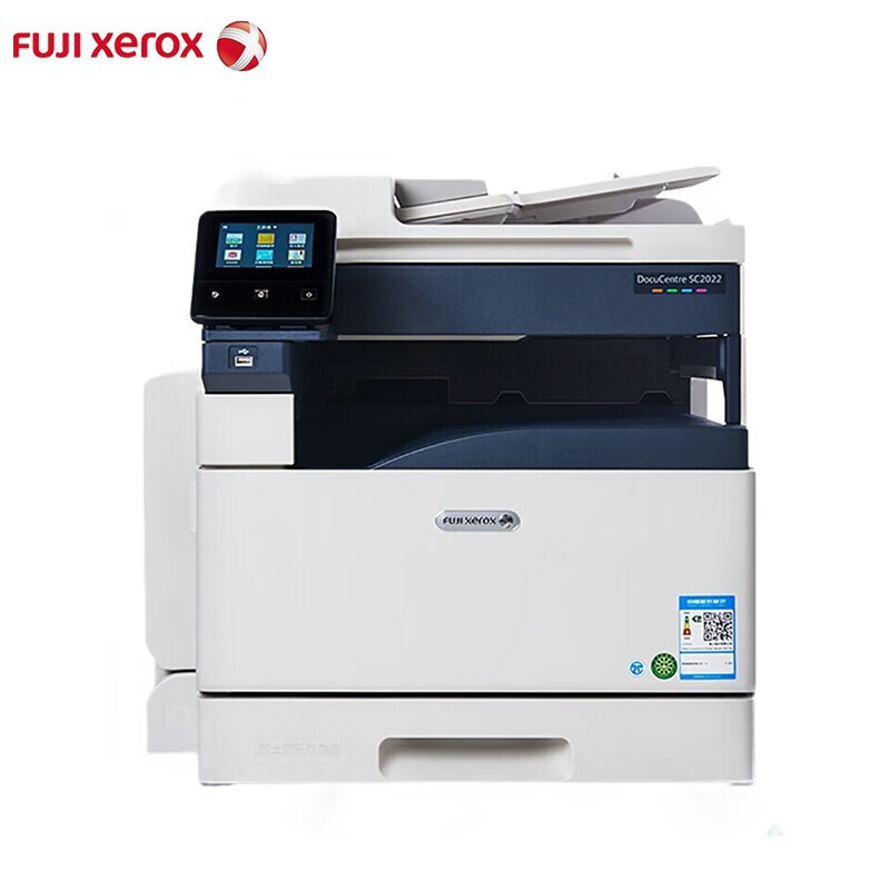 富士胶片（FUJI FILM）SC2022cpsda a3施乐彩色激光多功能一体机  打印机复印扫描 双面输稿器+单纸盒+工作台属于什么档次？