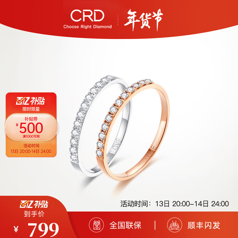 京东可以看K金戒指历史价格吗|K金戒指价格比较