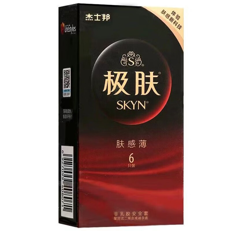 聚异戊二烯套(肤感薄) (肤感薄)