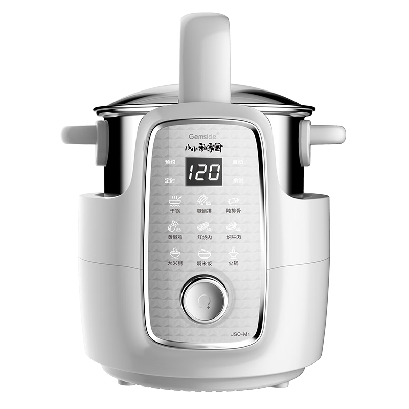 捷賽Gemside全自動(dòng)智能炒菜機(jī) 多功能智能烹飪鍋家用自動(dòng)炒菜機(jī)器人無(wú)油煙不糊鍋可定時(shí)預(yù)約JSC-M1