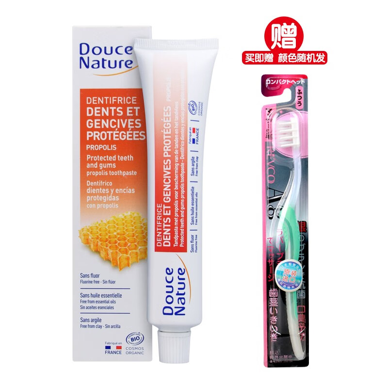 柔舒然 法国进口牙膏欧盟有机天然成人牙膏去除牙垢防蛀去黄牙膏去牙渍 蜂胶75ML