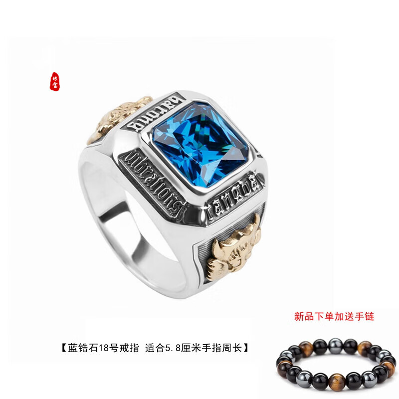 梓君925银戒指男潮蓝色宝石戒指锆石时尚霸气嘻哈个性手工款 18号戒指