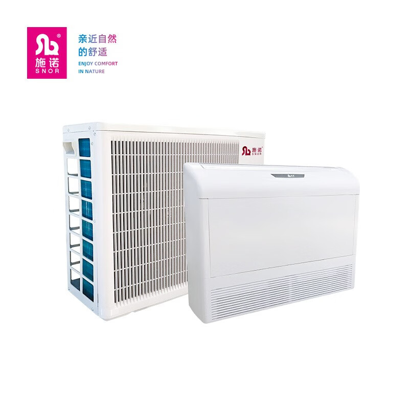 施诺(snor) chda直流变频座吊两用酒窖空调 单主机-收费安装 chda035w