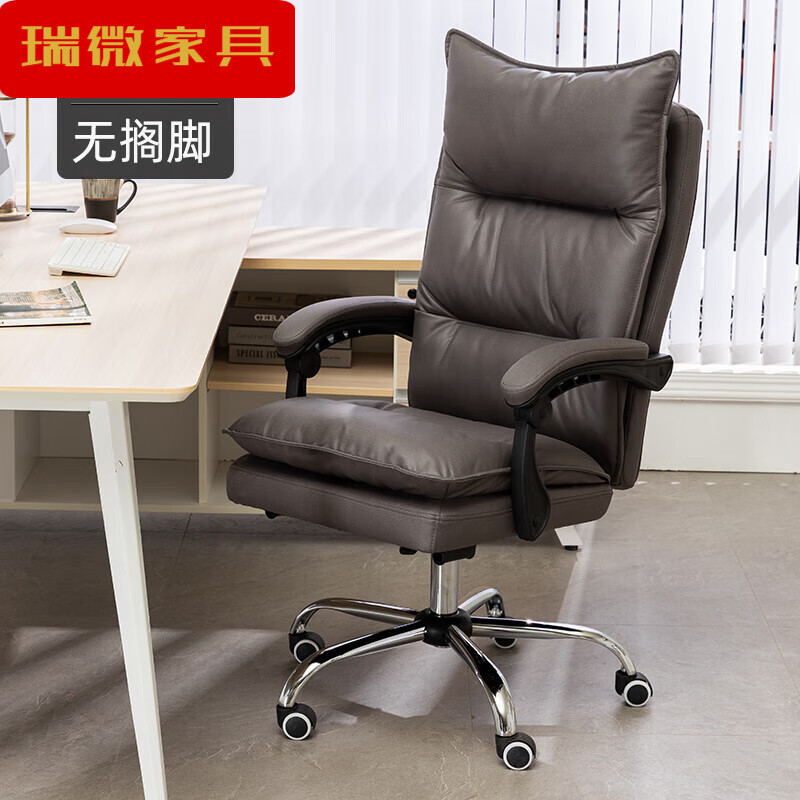 出写 安吉椅子     科技布电脑椅办公舒适久坐可躺书房家用轻奢老板座