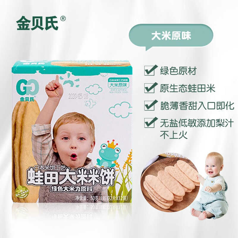 京东母婴玩具 2020-09-28 - 第26张 | 最新购物优惠券 京东母婴玩具 2020-09-28 - 第26张 | 最新购物优惠券