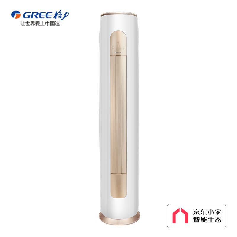 格力（GREE）空调 京东小家智能生态 3匹 京桂II 变频1级 柜机KFR-72LW/(72587)FNhAd-B1(JDWIFI)以旧换新