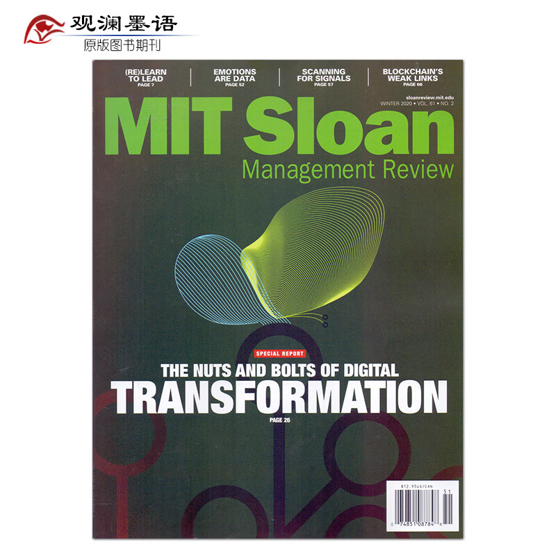 MIT Sloan Management Review 斯隆管理评论冬季刊 2020年