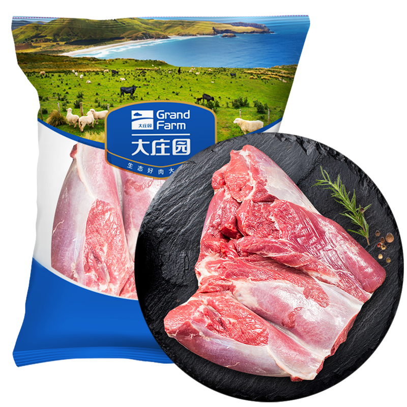 大庄园新西兰羔羊后腿肉1kg 原切羊肉生鲜烧烤食材 烤盘烤箱适配  冷冻