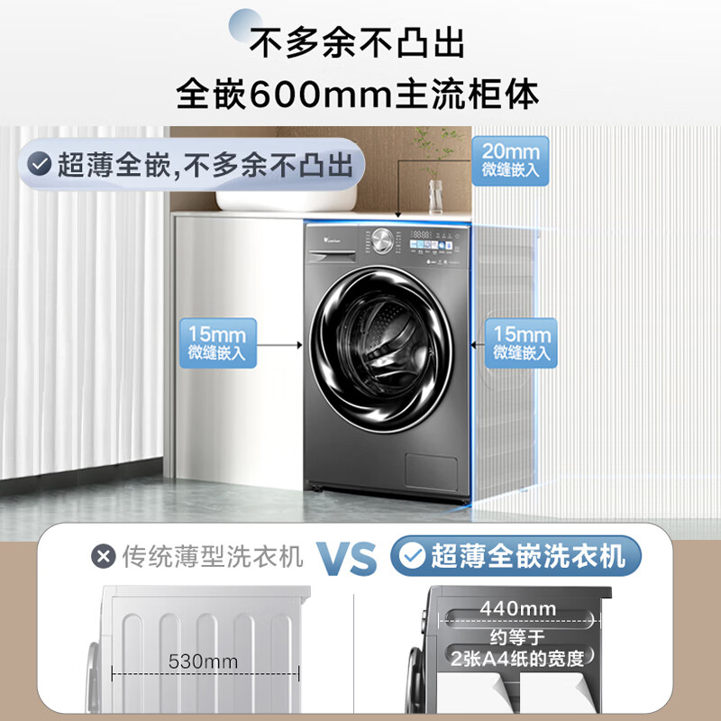 小天鹅td100ftec和td100-14366(小天鹅TD100RVIC洗衣机体验效果好吗)