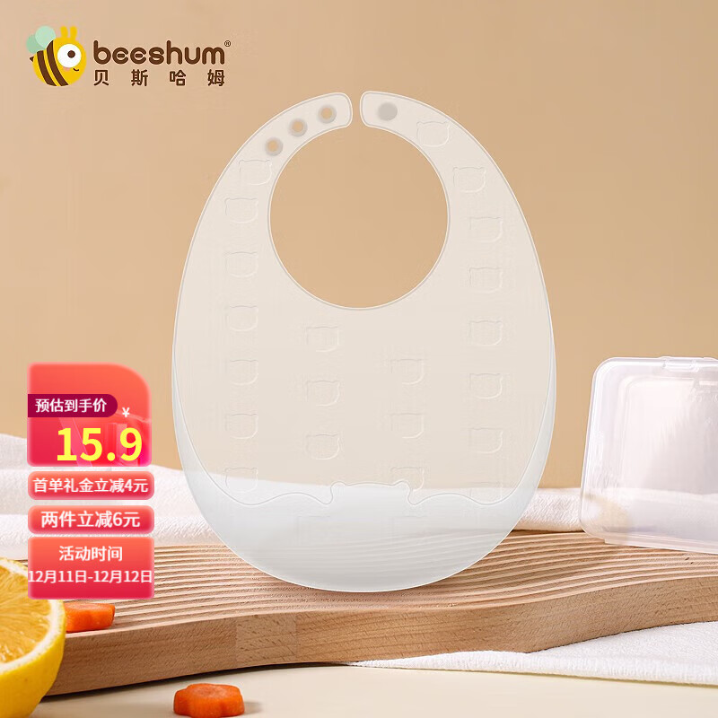 围兜防溅衣历史价格走势助手|围兜防溅衣价格比较