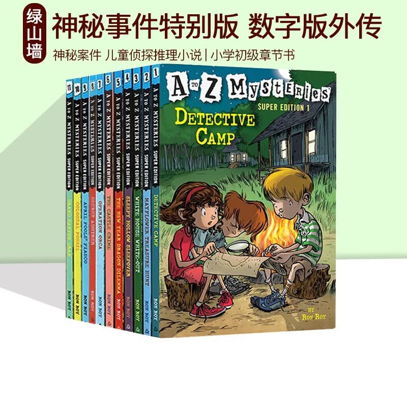 预售 英文原版 A to Z Mysteries Super Edition 神秘事件特别版 数字版外传 14册 小学初级章节书 神秘案件 儿童侦探推理小说
