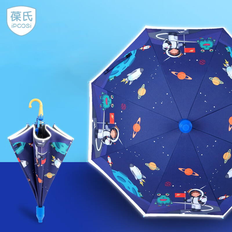 雨伞雨具全网最低价格历史|雨伞雨具价格比较